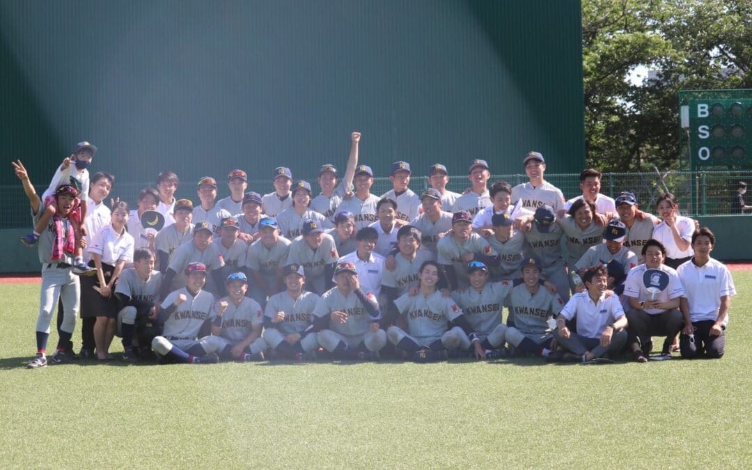 第45回総合関関戦