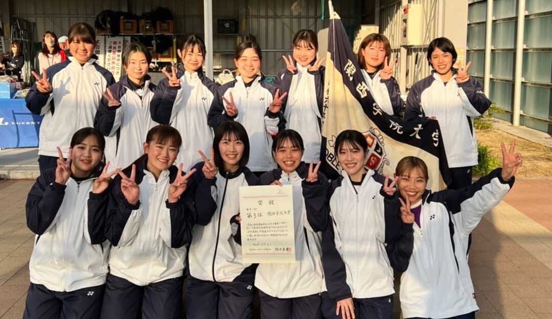 令和4年度 関西学生ソフトテニス春期リーグ戦（女子） 試合結果