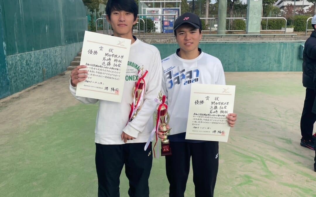 関西学生ソフトテニス新人大会(男子）