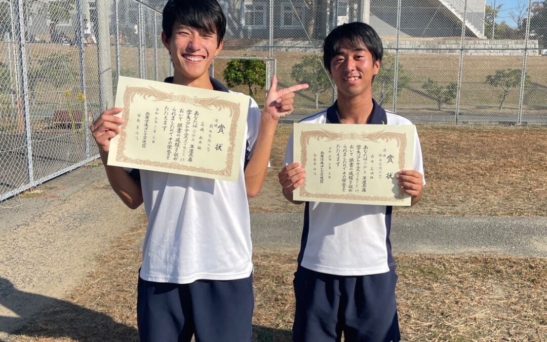 兵庫学生ソフトテニス選手権大会（男子）