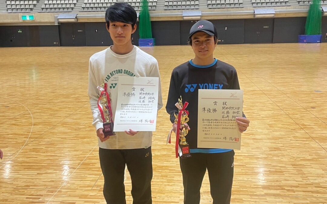 第58回関西学生選抜インドアソフトテニス選手権大会