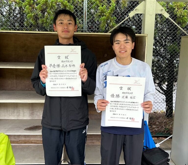関西学生ソフトテニスシングルス選手権大会（男子）