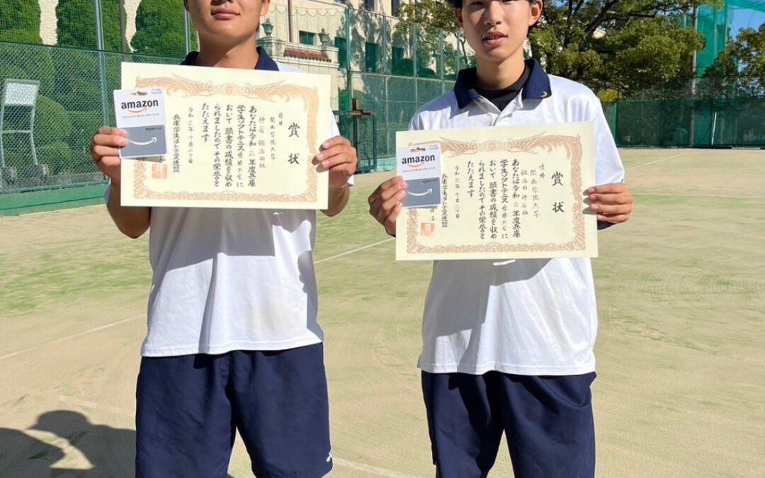 兵庫学生ソフトテニス優勝大会（男子）