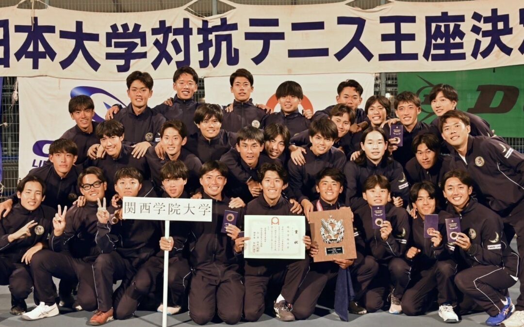 2023年度全日本学生テニス王座決定試合　男子　結果ご報告
