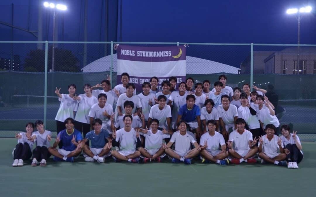 2025年度関西大学テニス対抗戦リーグ戦　男子