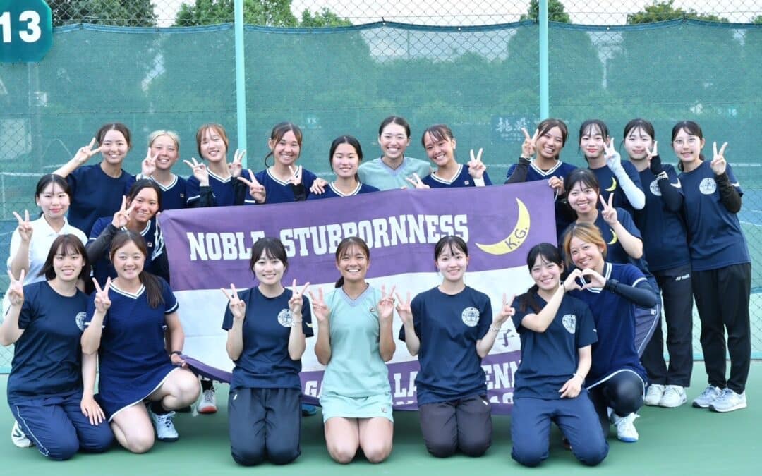 2025年度関西大学テニス対抗戦リーグ戦　女子