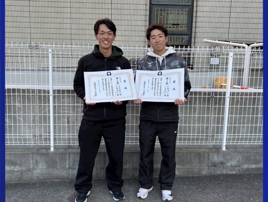 2025年度関西学生テニス選手権大会