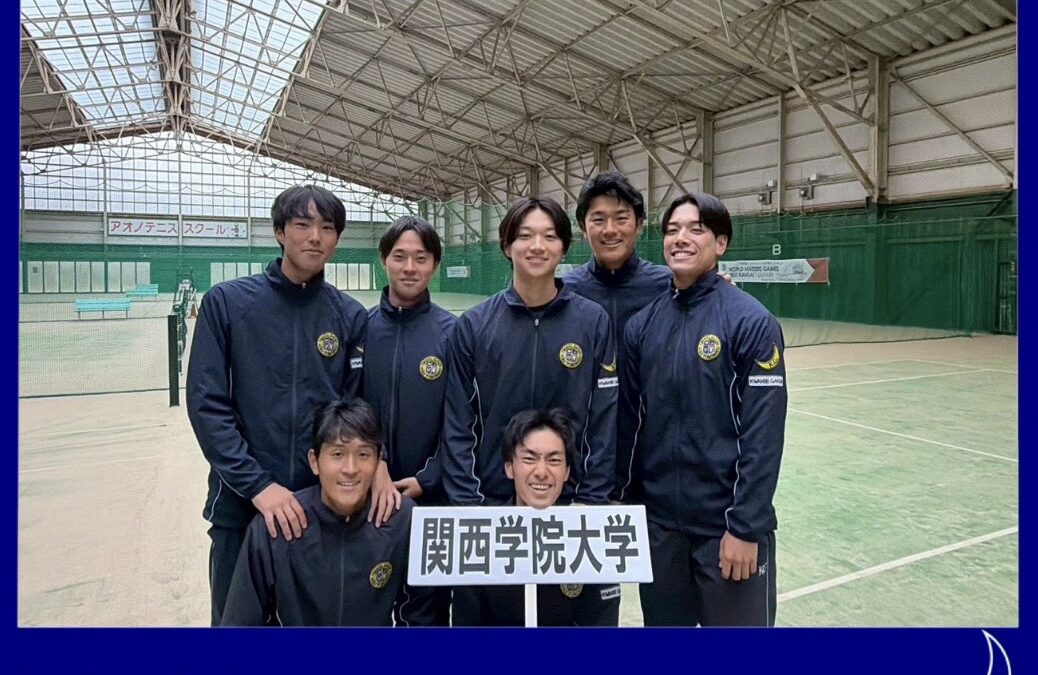 2026三木谷杯男子