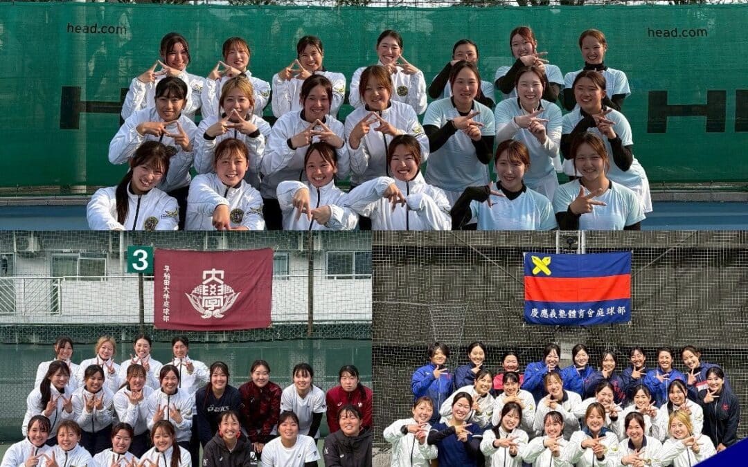 女子部関東遠征