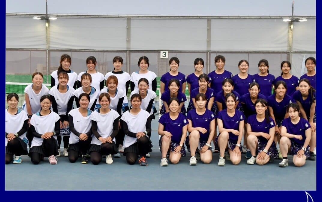 女子部関関戦