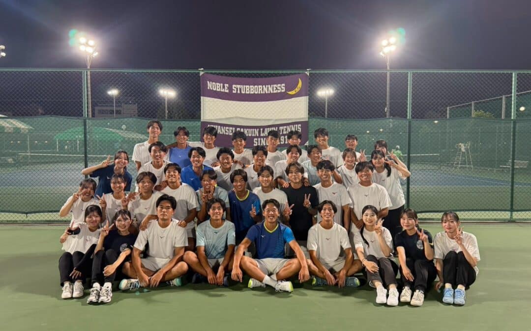 2026年度関西大学テニス対抗戦リーグ戦男子部