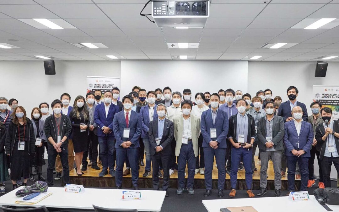 「INNOVATION LEAGUE SPORTS BUSINESS BUILD KANSAI」においてオンキヨースポーツ株式会社を採択