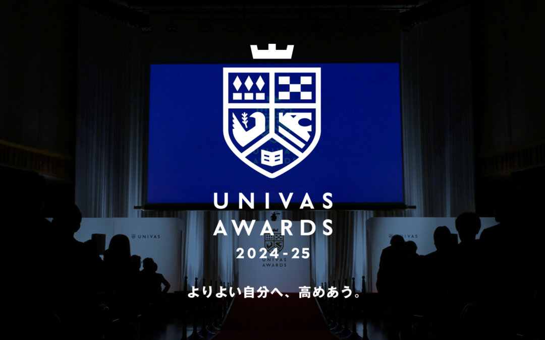 『UNIVAS AWARDS 2024-25』にてKGAD加盟団体より5名が選出、KGADも学生チーム企画広報部と連携した大学スポーツ広報への取り組みが評価され、受賞を果たす！