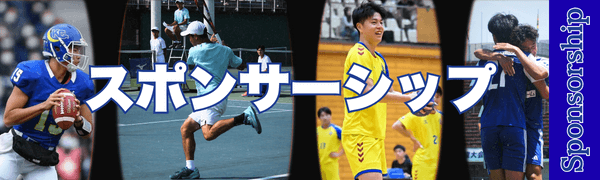 KGADにご支援下さい！