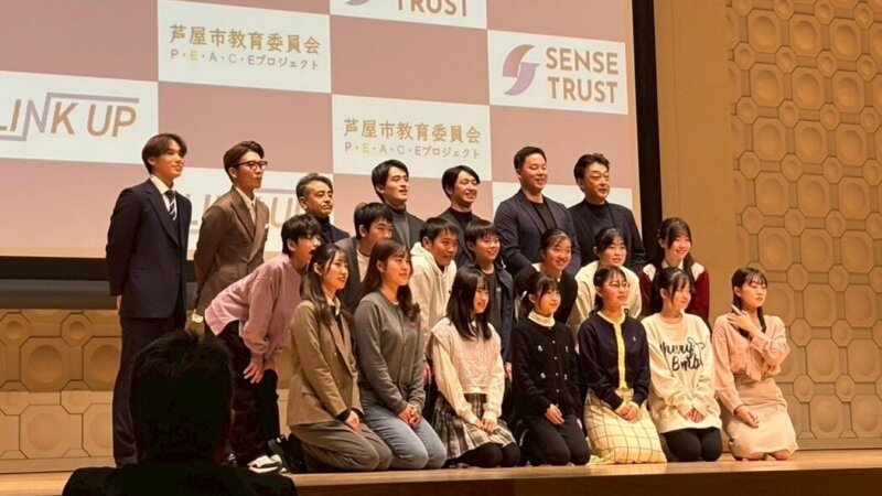 LINK UP成果発表会が中央講堂にて行われました