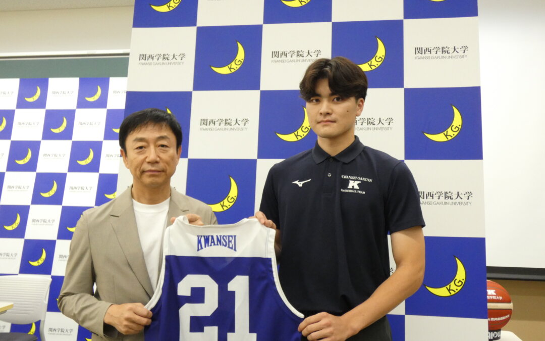 関西学院大学体育会バスケットボール部が株式会社青井黒板製作所とスポンサー契約を締結